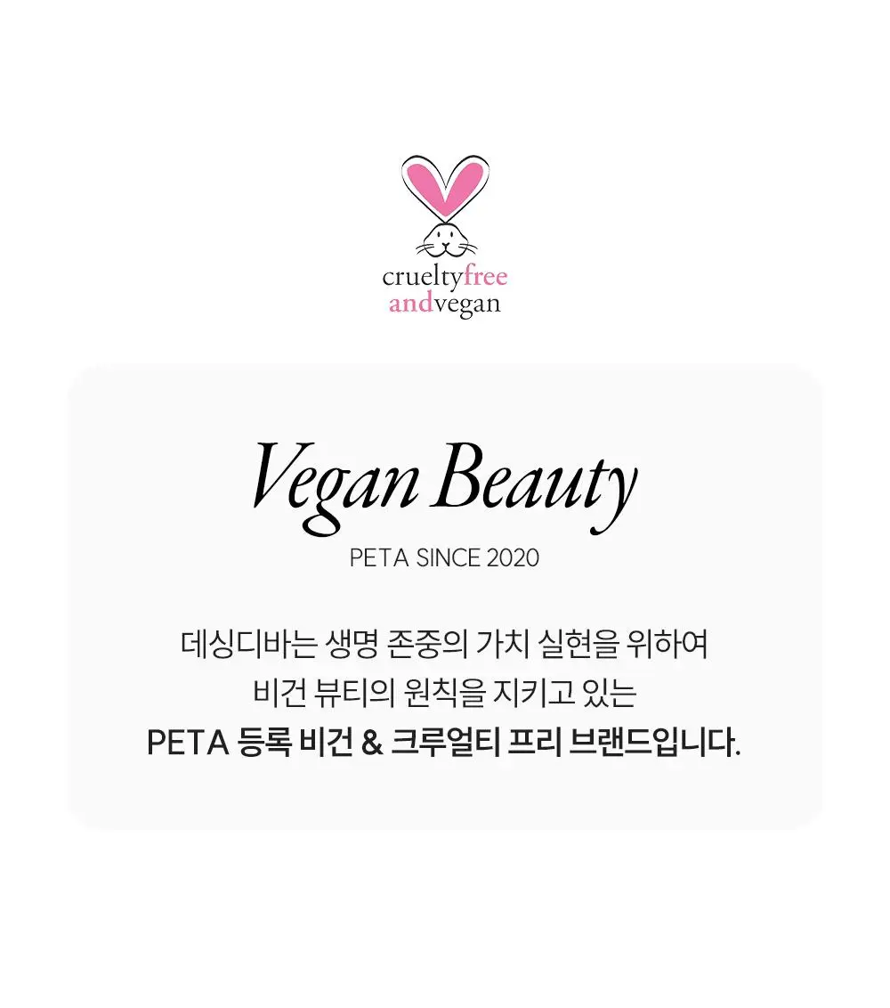 [NEW/장원영픽] 데싱디바 매직프레스 프리미엄 네일/페디 10종 상세페이지 31